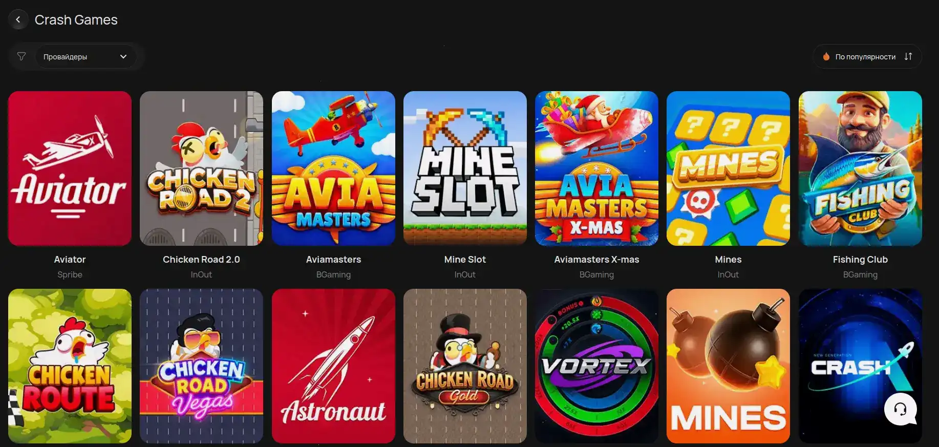 Friends casino официальный сайт — тёмная тема с играми